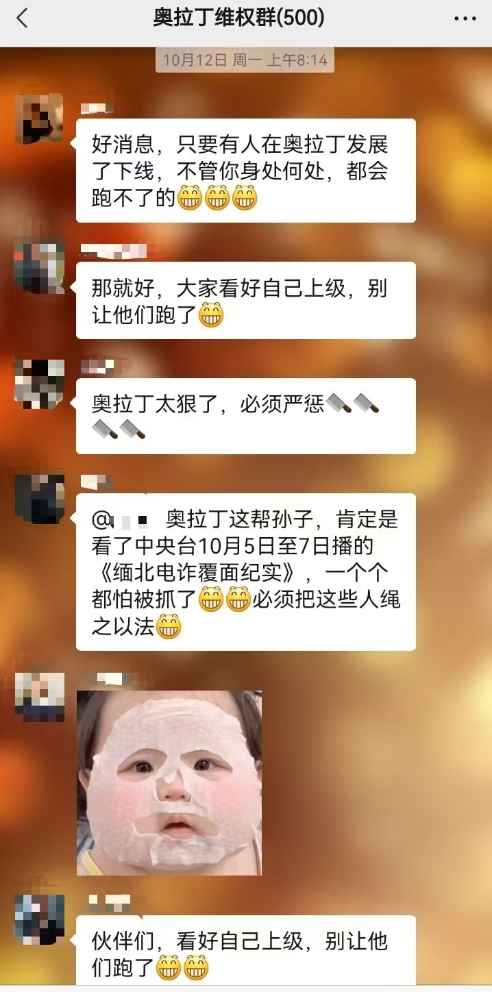 原文相关图片4
