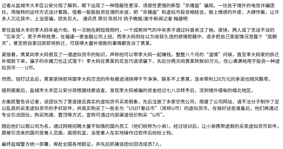 原文相关图片1