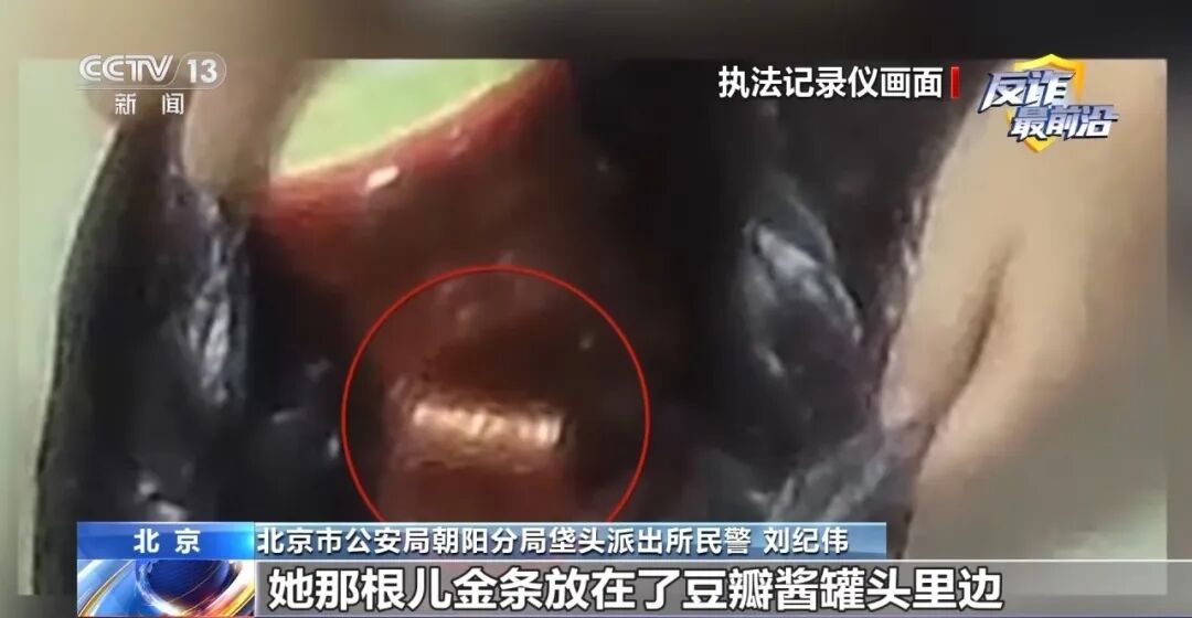 反诈警示图片