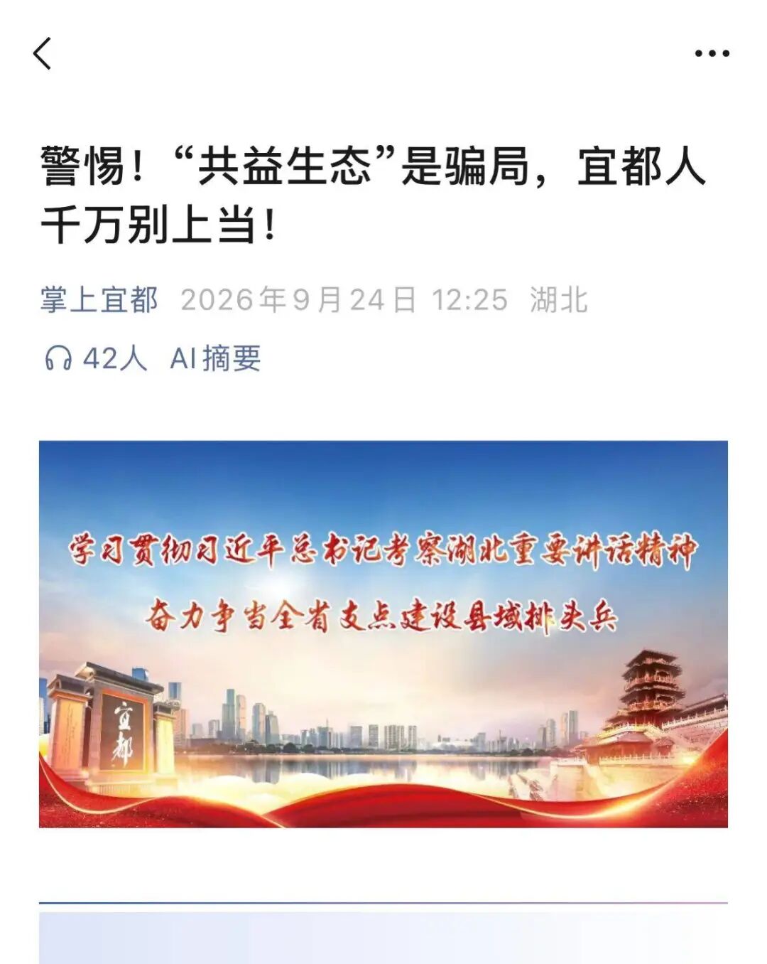 原文相关图片2