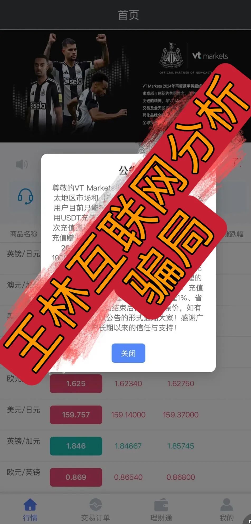 原文相关图片3