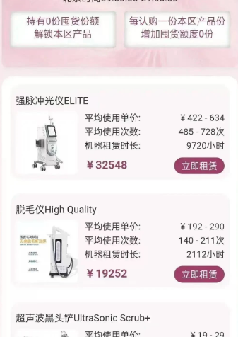 反诈警示图片