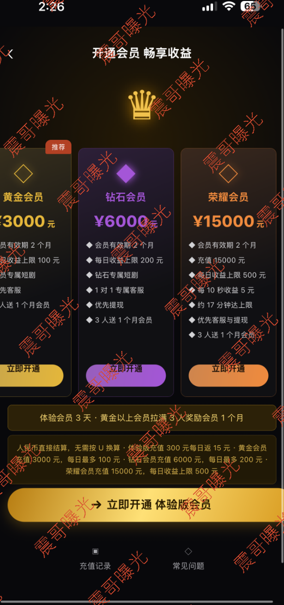 原文相关图片2