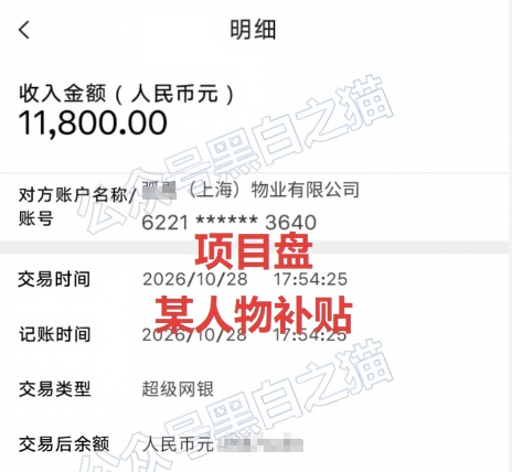 原文相关图片7