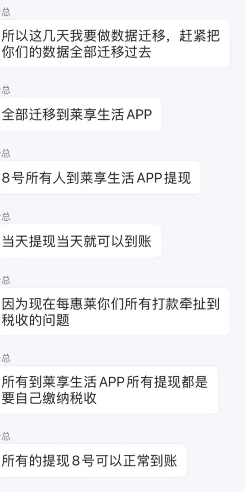 原文相关图片5