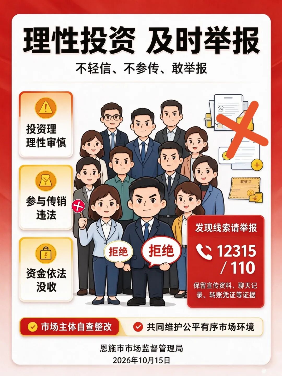 原文相关图片6