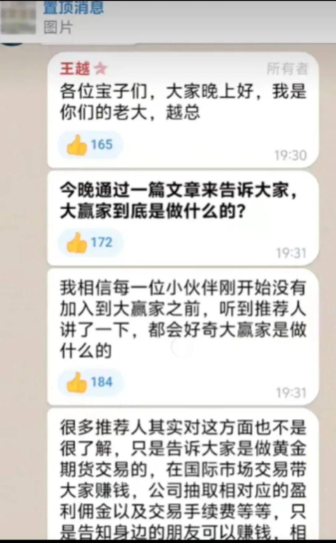 原文相关图片2