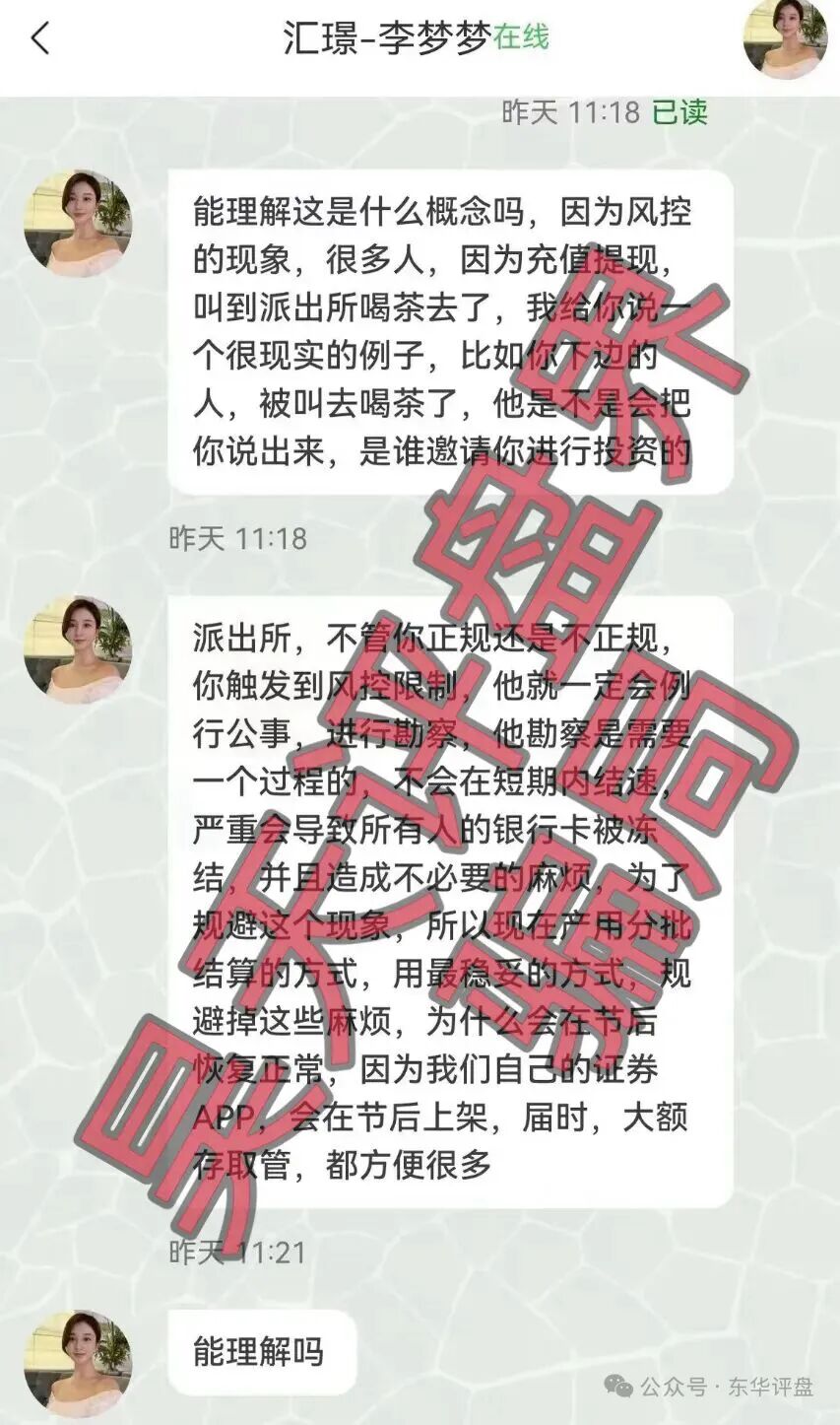 原文相关图片3
