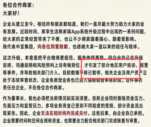 原文相关图片2