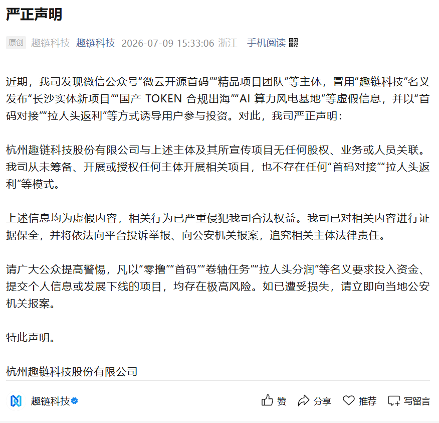 原文相关图片1