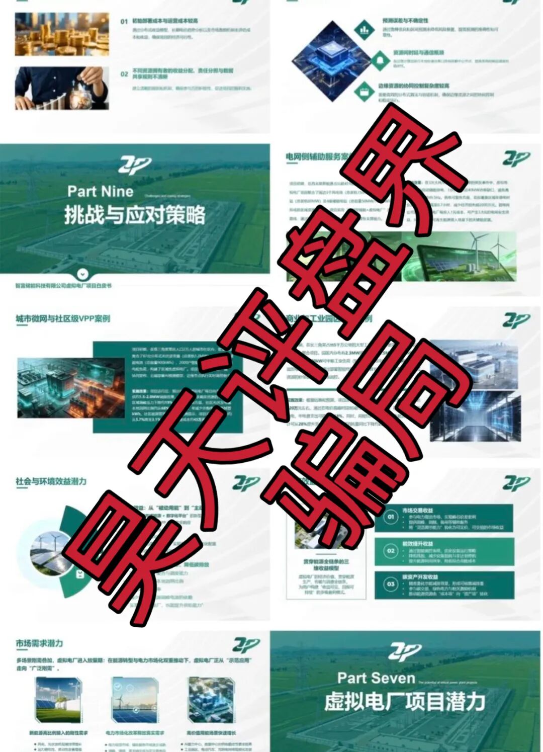 原文相关图片3