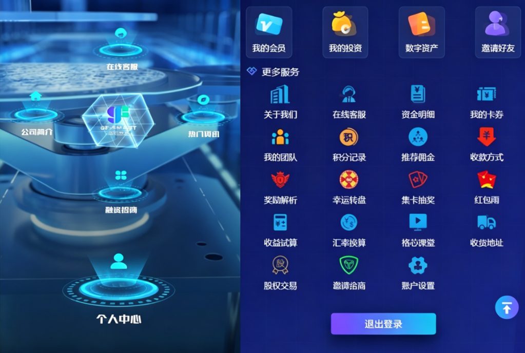 反诈警示图片