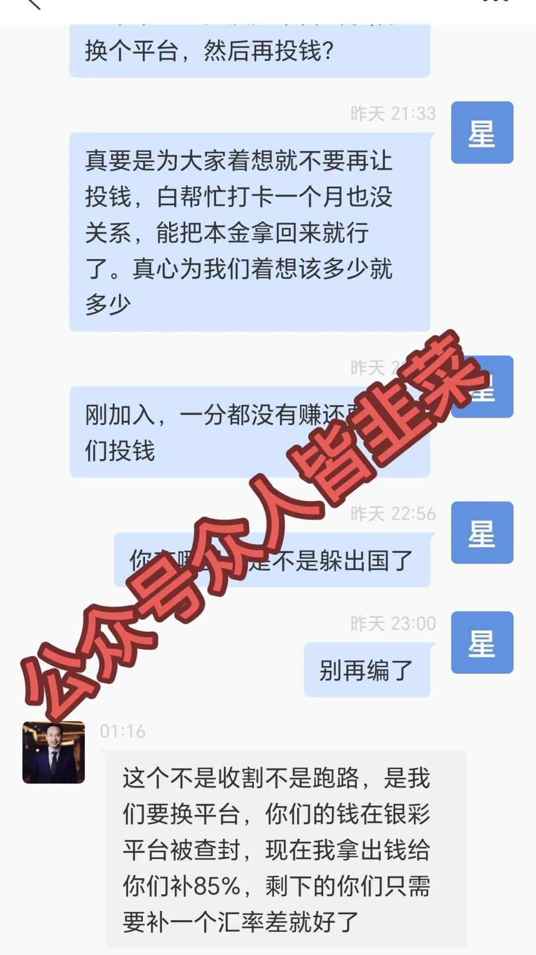 原文相关图片2