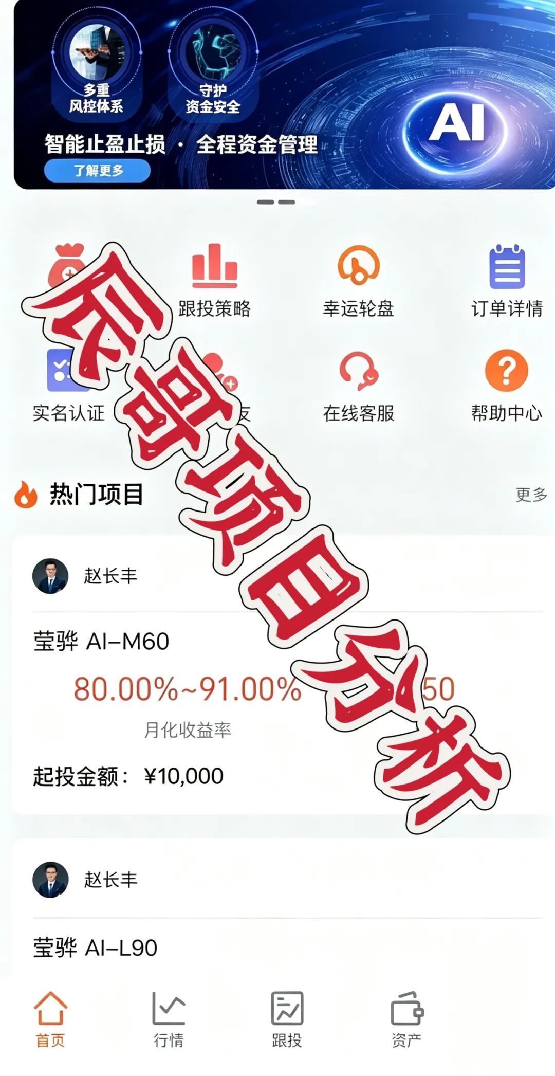 原文相关图片2
