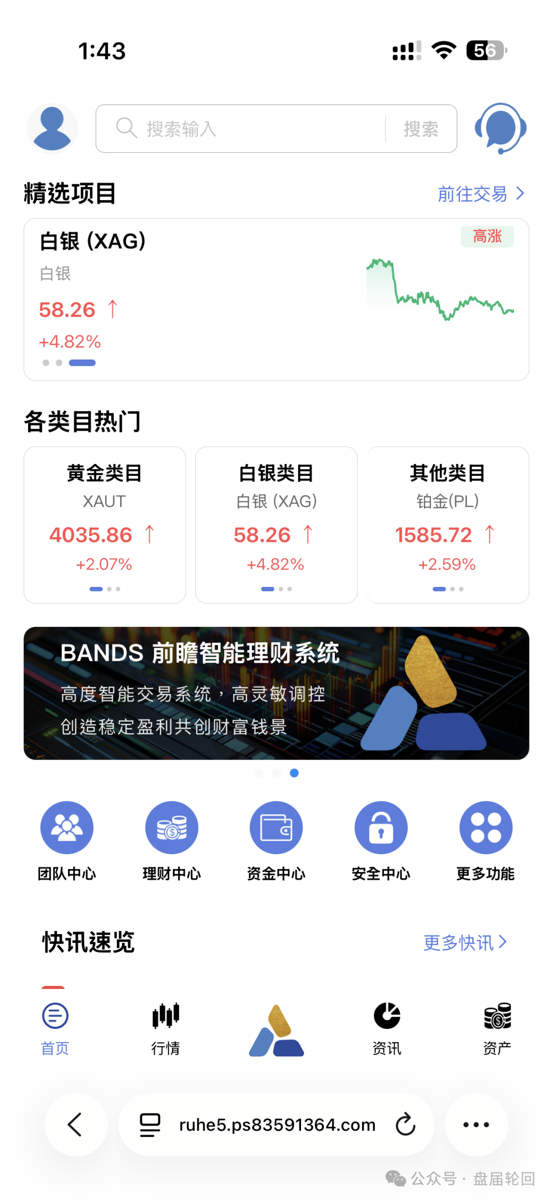 原文相关图片1