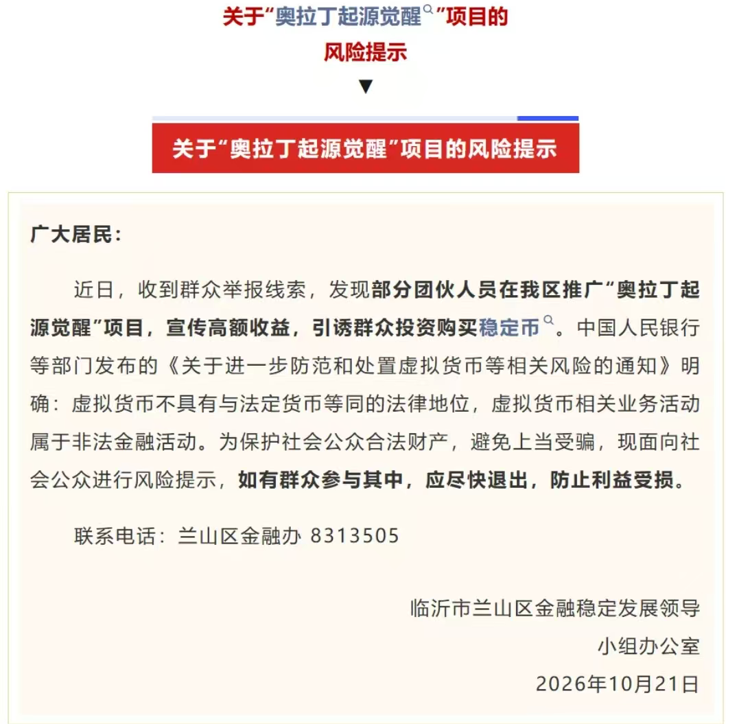 原文相关图片2