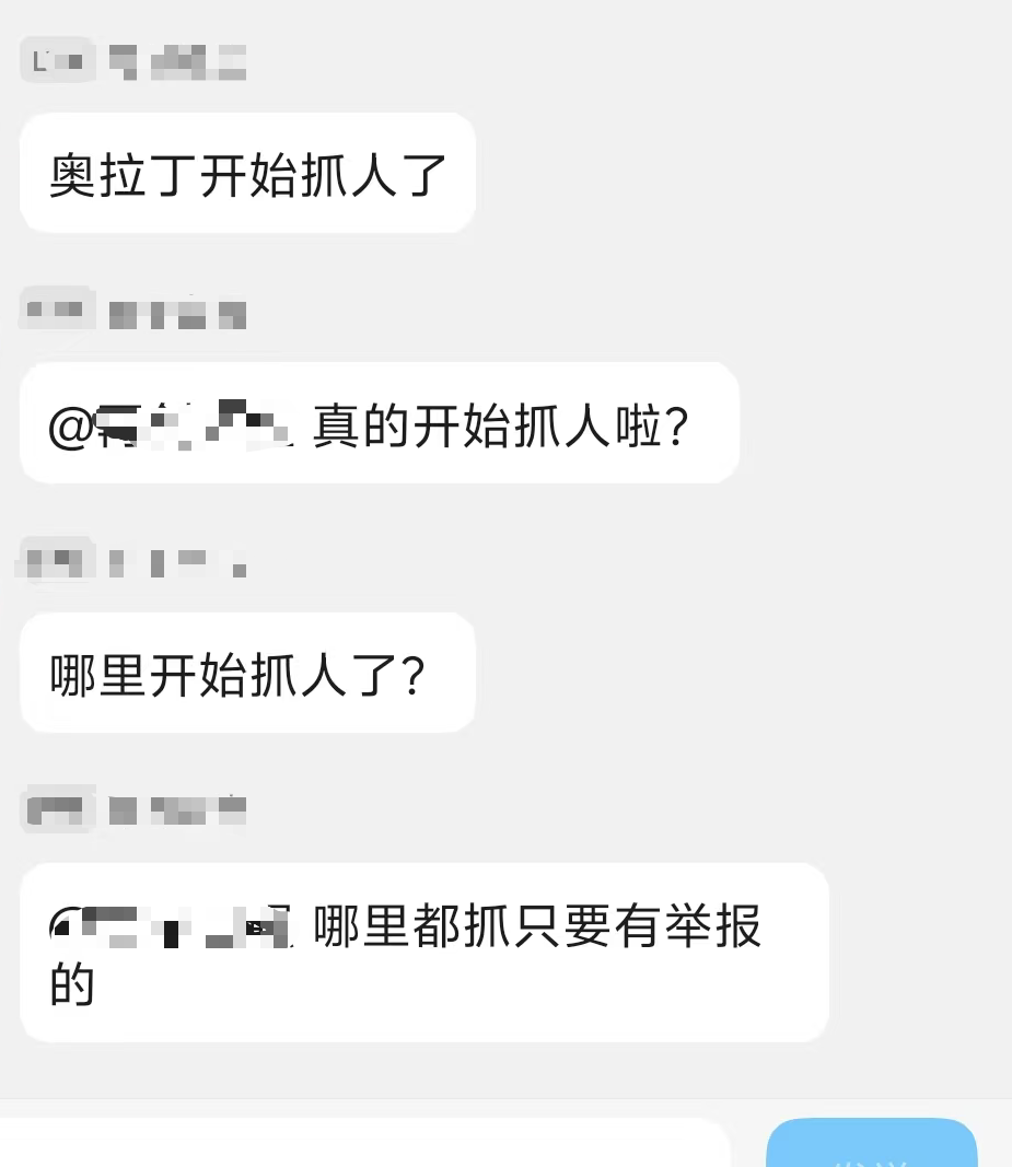原文相关图片5