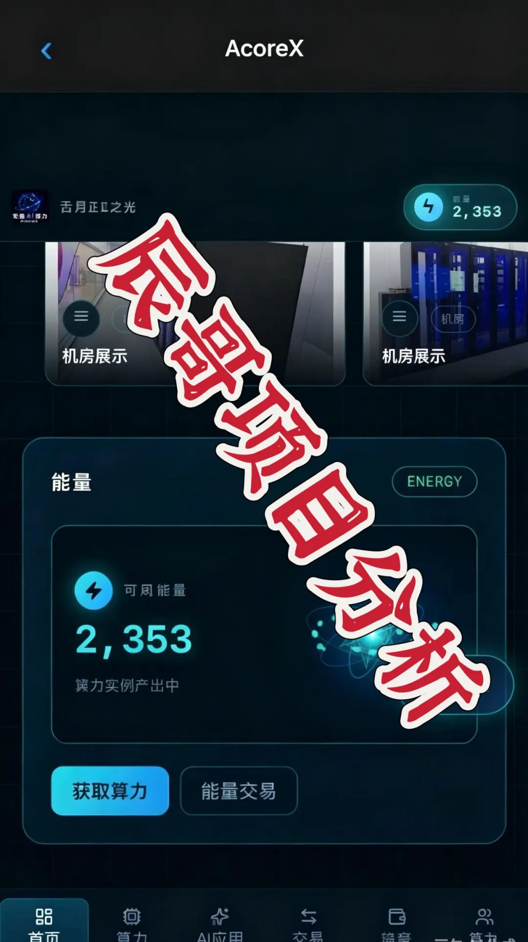 原文相关图片2