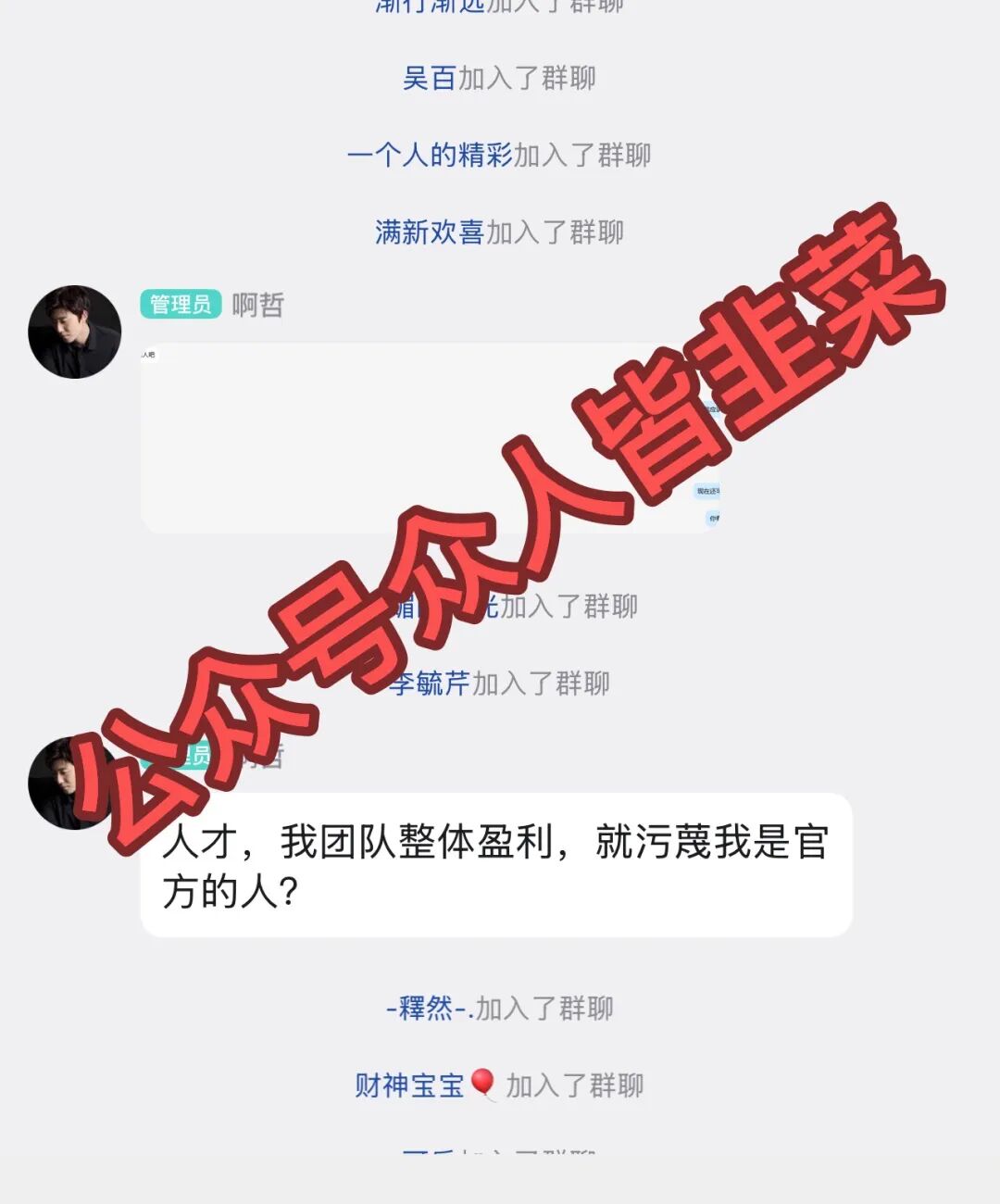 原文相关图片3