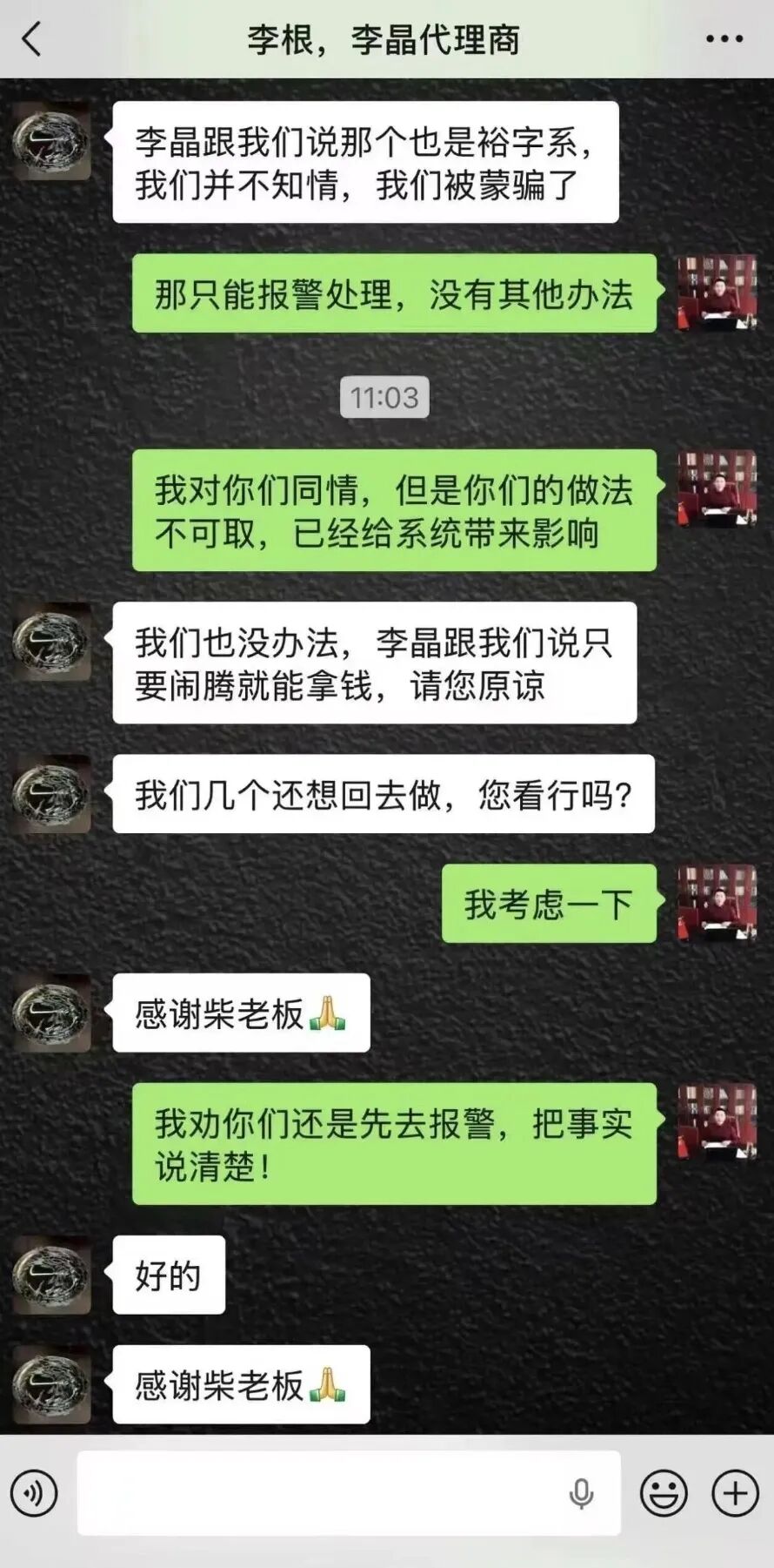 原文相关图片2