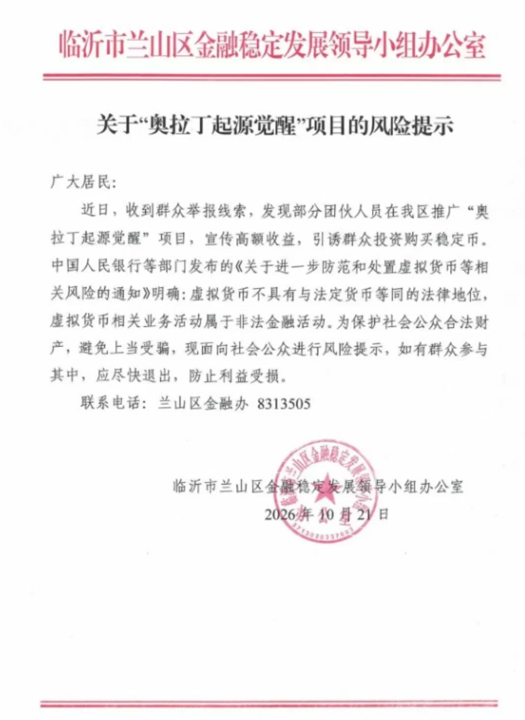 原文相关图片1