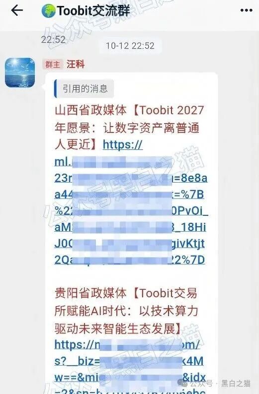 原文相关图片2