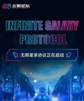 反诈警示图片