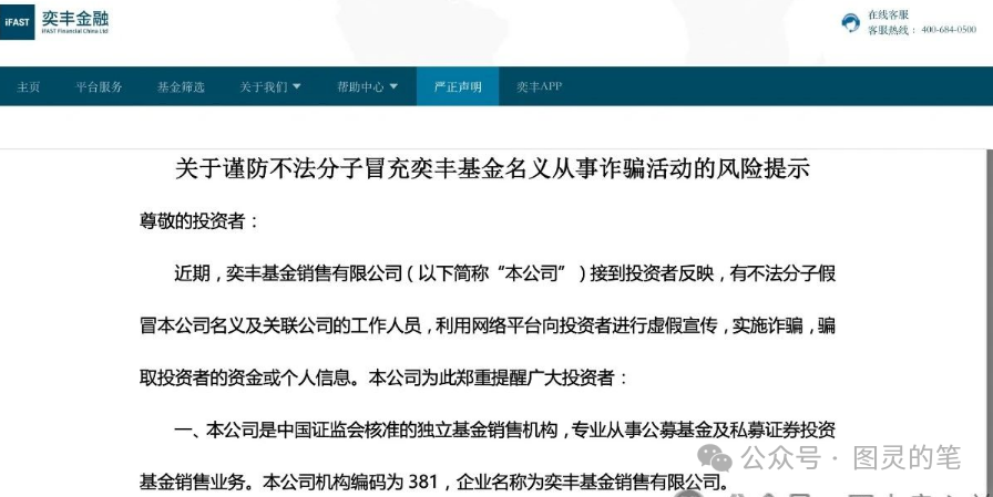 原文相关图片3