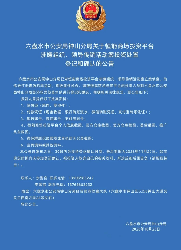 原文相关图片2