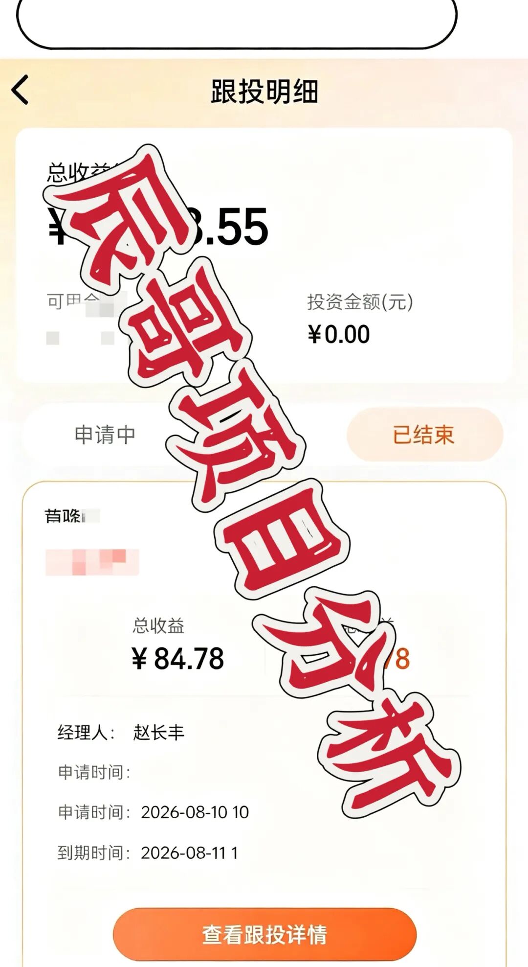 原文相关图片5