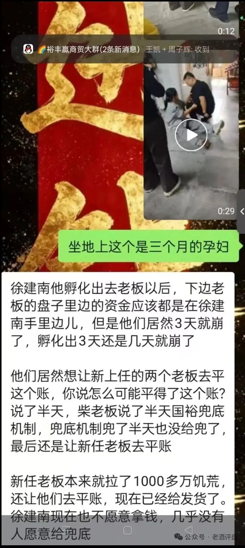 原文相关图片5