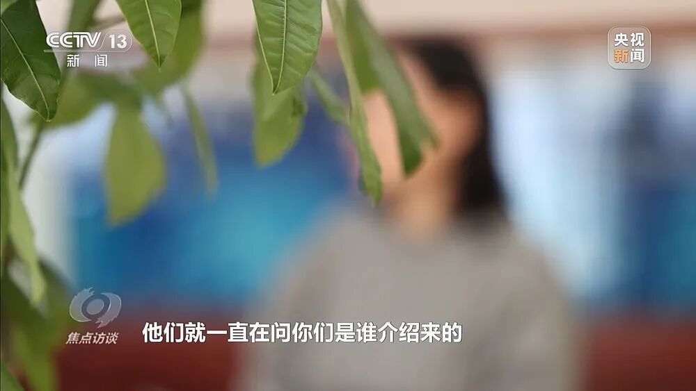 反诈警示图片