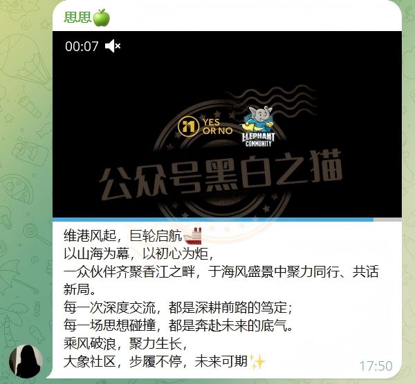 反诈警示图片