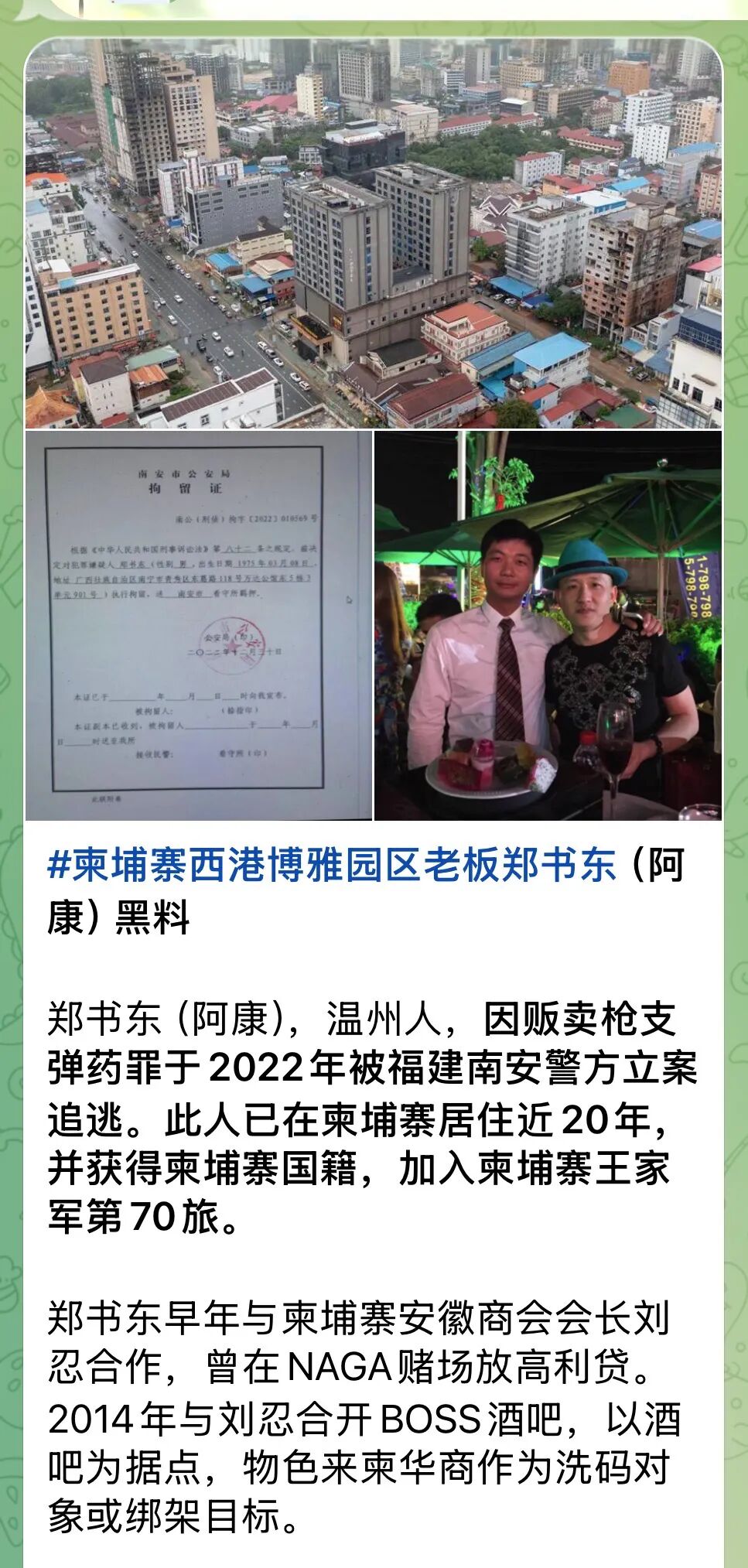 原文相关图片8