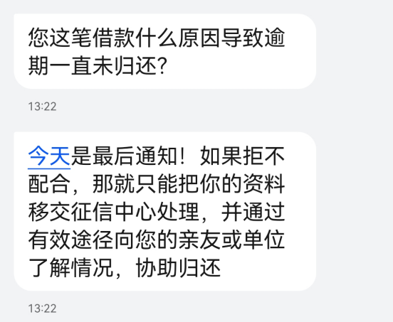 反诈警示图片