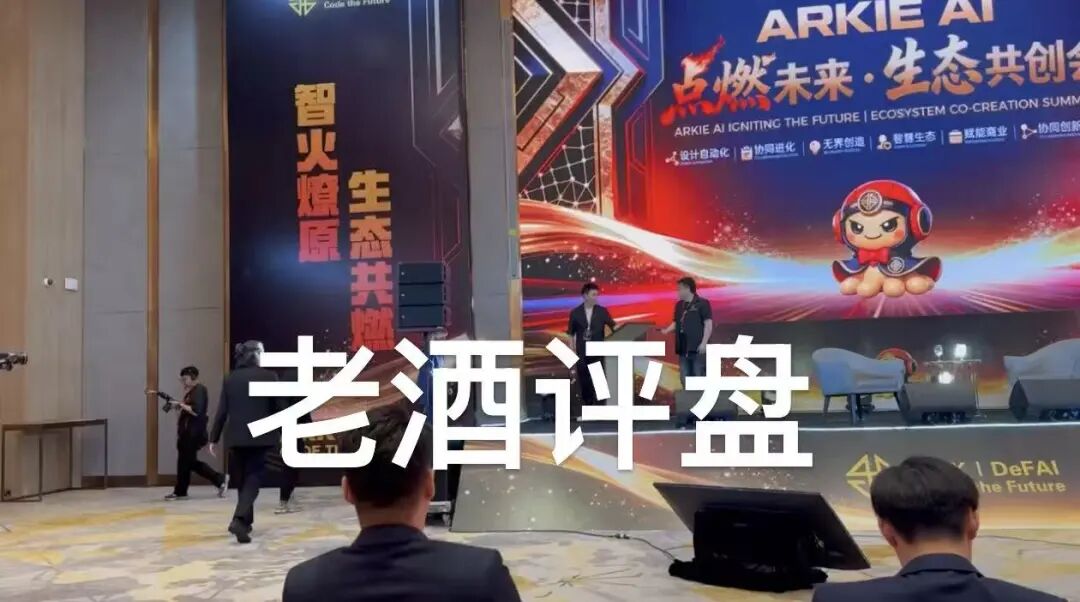 反诈警示图片