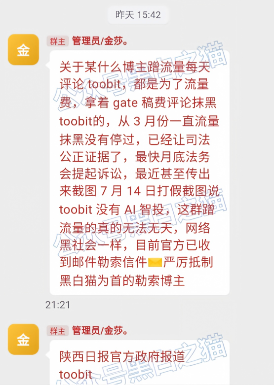 原文相关图片2